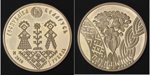 BELARUS 1 Rouble 2010 - Copper/Nickel - The Age of Majority - aUNC - 2720