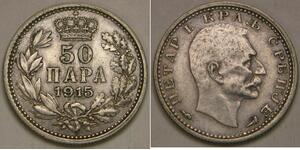 SERBIA 50 Para 1915 - Silver 0.835  - Without Name - Petar I. - XF - 1846 *