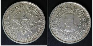 MOROCCO 500 Francs AH 1376 / AD 1956 (a) - Silver 0.900 - Mohammed V. - 1615