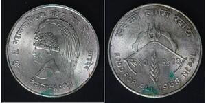 NEPAL 10 Rupee VS2025 (1968) - Silver 0.600 - F.A.O. - XF/aUNC - 4385