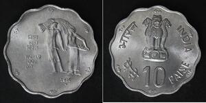 INDIA 10 Paise 1981 - Aluminum - World Food Day - aUNC - 4411