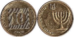 10 Агора Израиль (1948 - )  