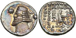  Kingdom of Parthia. Orodes II, c. 57-38 BC. AR Drachm (3.31 g) minted at Ekbatana. Diademed bust left, wart on forehead, star before, crescent above star behind. Reverse: Archer (Arsakes I) seat ...