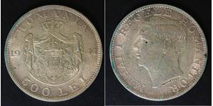 ROMANIA 500 Lei 1944 - Silver 0.700 - Mihai I. - XF- - 3282
