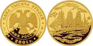1000 Рубль Российская Федерация  (1991 - ) Золото 
