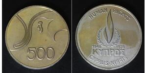 CYPRUS 500 Mils ND(1978) - Copper/Nickel - Human Rights - aUNC - 2281
