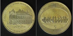 UKRAINE 5 Hryven 2007 - Copper/Nickel/Zinc - National Opera and Ballet - 4159