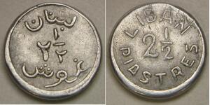 LEBANON 2-1/2 Piastres ND (1941) - Alu. - WW II. Emergency Coinage - VF - 2537 *