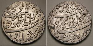 BENGAL Presidency (India) 1 Rupee ND (1793-1818)  - Silver - Shah Alam II -2618*