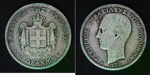 GREECE 1 Drachma 1873 A - Silver 0.835 - George I. - 4297