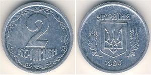 2 Copeca Ucraina (1991 - ) Alluminio 