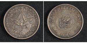  
  1920, Peru, Lambayeque (City).  Silver 