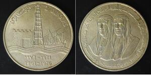 KUWAIT 2 Dinars ND(1976) - Silver 0.500 - 15th Ann. of Independence - 4105