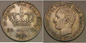 GREECE 20 Lepta 1874 A - Silver 0.835 - George I. - XF+ - 287 *
