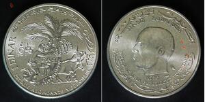 TUNISIA 1 Dinar 1970 (a) - Silver 0.680 - F.A.O. - aUNC - 2176