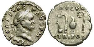 1 Denario Imperio romano (27BC-395) Plata Vespasiano (9-79)