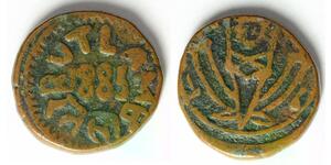 INDIA (Ratlam) 1 Paisa 1885 - Copper - 655