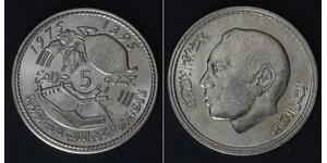 MOROCCO 5 Dirhams AH1395-1975 - World Food Conference - al Hassan II. - 4393