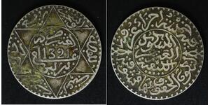 MOROCCO 1/4 Rial (2-1/2 Dirhams) AH1321 Be - Silver 0.835 - Abd al-Aziz - 1462