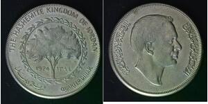 JORDAN 1/4 Dinar AH1394-1974 - Copper/Nickel - aUNC - 677