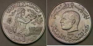 TUNISIA 1 Dinar 1976 - Copper-Nickel - F.A.O. - aUNC - 192 *