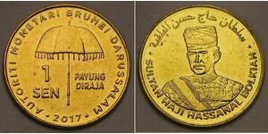 BRUNEI 1 Sen 2017 - Golden Jubilee of Accession to the Throne - UNC - 4023 *