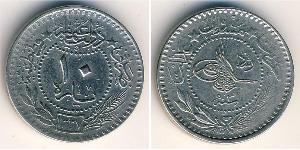 100 Пара Турция (1923 - ) Никель 