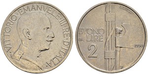 2 Лира Kingdom of Italy (1861-1946) Никель Виктор Эммануил III (1869 - 1947)
