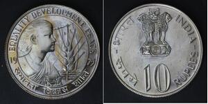 INDIA 10 Rupees 1975 - Copper/Nickel - Women's Year - aUNC - 4303