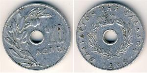 20 Lepta Königreich Griechenland (1944-1973) Aluminium Konstantin II. (Griechenland) (1940 - )