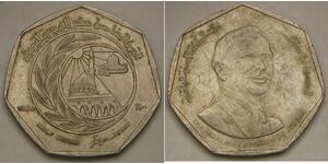 JORDAN 1/2 Dinar AH 1400 / 1980 - 1400th Anniversary of Hijra - XF - 4178 *