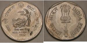 INDIA 1 Rupee 1992 - Copper-Nickel - FAO / World Food Day - XF - 4218 *