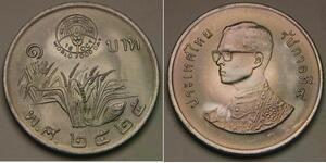 THAILAND 1 Baht 2525 (1982) - Copper-Nickel - F. A. O.  - UNC - 149 *