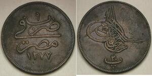 EGYPT 20 Para AH 1277 / 9 (1868) - Bronze - Abdul Aziz - VF/XF - 1931 *