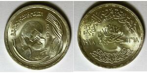 EGYPT 1 Pound AH1398 / AD1978 - Silver 0.720 - F.A.O. - aUNC - 2181