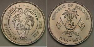 MALDIVES 5 Rufiyaa AH 1398 / 1978 - Copper-Nickel - F. A. O. - UNC - 138 *