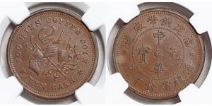 10 Cash China Copper 