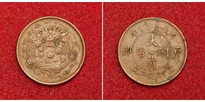  
 
     1906, China, Chekiang Province. Nice Milled Copper 2-Cash Coin. XF!   Mint Year: CD1906  Denomination: 2 Cash  Reference: KM-Y#8b.  Region: Chekiang Province  Condition: Minor deposits,  ...