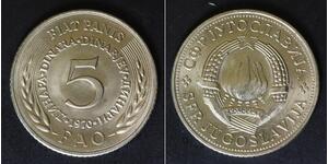 YUGOSLAVIA 5 Dinara 1970 - Copper/Nickel/Zinc - F.A.O. - aUNC - 2481
