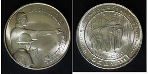THAILAND 150 Baht BE 2520 (1977) - Silver - F.A.O. - aUNC - 2191