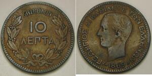 GREECE 10 Lepta 1869 BB - Copper - George I. - VF - 3011 *