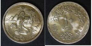 EGYPT 10 Piastres AH1400 / AD1980 - Copper/Nickel - F.A.O. - aUNC - 3353