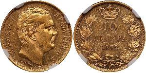 10 Dinar 塞尔维亚 金 Milan I of Serbia