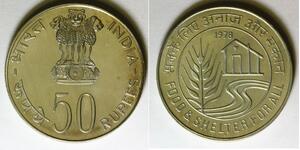 INDIA 50 Rupees 1978 - Silver 0.500 - Food and Shelter For All - aUNC - 2178