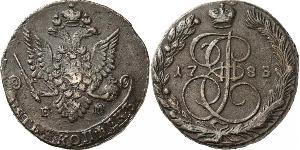 RUSSIAN COINS. Catherine II, 1762-1796. 5 Kopecks 1788/8 EM. 47.71 gm. Eagle of 1780-1787 pattern, small monogram and crown on reverse. Bit 639 (R1), B 267 (R), Ilyin (5 Rubl.), Uzd 2791 (S). Rar ...