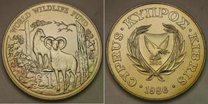 CYPRUS 1 Pound 1986 - Copper-Nickel - World Wildlife Fund - UNC - 1199 *