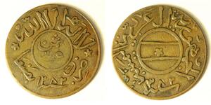 YEMEN 1/80 Riyal AH 1382 - Bronze - VF- - 1770