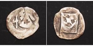  
  1375, Bavaria (Duchy), Stephen II. Rare Medieval Silver 