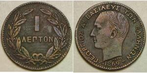 GREECE 1 Lepton 1869 BB - Bronze - George I. - XF - 3072 *