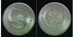 NEPAL 20 Rupee VS 2032 (1975) - Silver - F.A.O. International Women's Year -4334